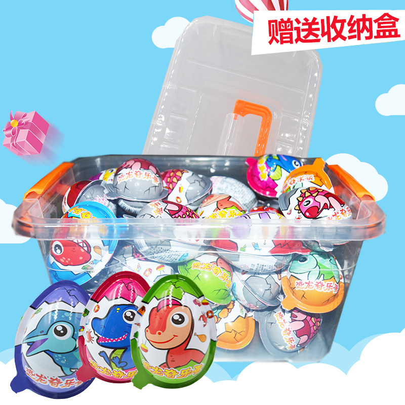 儿童拆蛋曲曲蛋玩具奇奇蛋恐龙惊巧克力制品