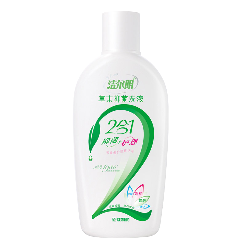 洁尔阴草本抑菌洗液280ml女性私处护理液去味清洁止痒弱酸性妇科