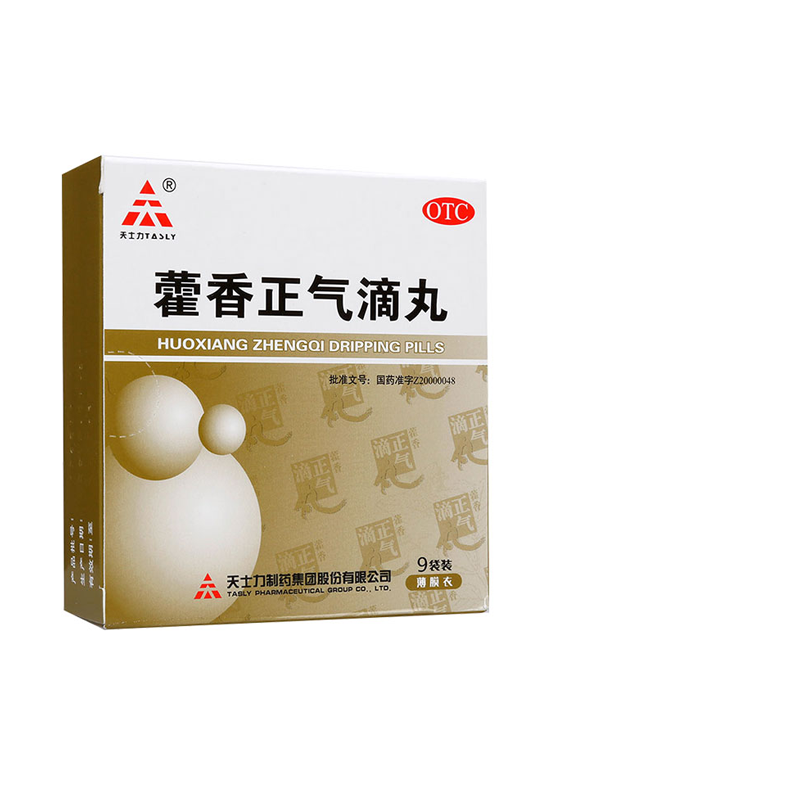 tasly/天士力藿香正气滴丸2.6g*9袋解表化湿外感风寒头痛脘腹胀痛