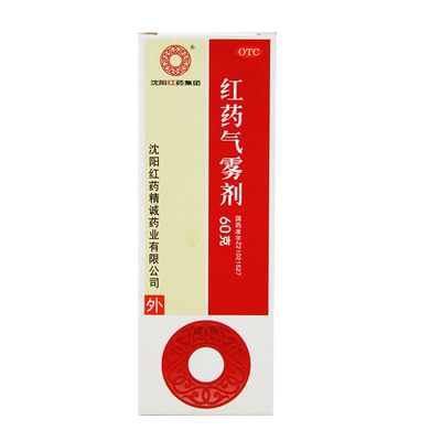 【沈阳红药】红药气雾剂60g*1瓶/盒