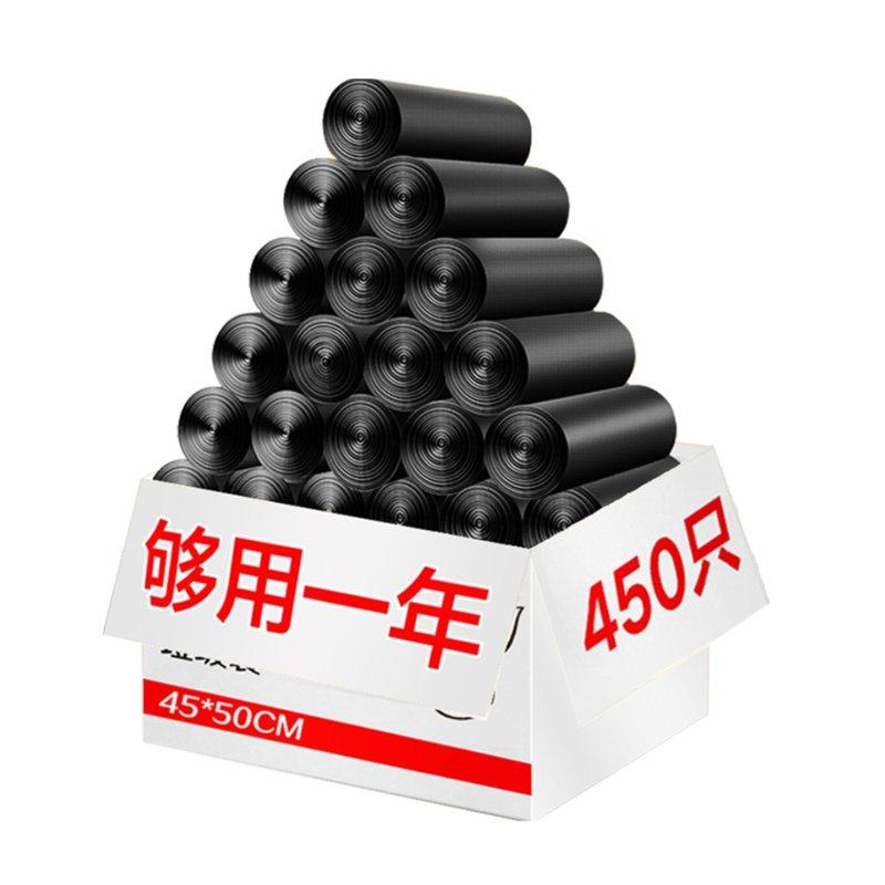 利得黑色垃圾袋家用实惠装平口塑料垃圾袋箱装45*50cm*450只*1箱,家庭/个人清洁工具,家用垃圾袋,淘宝优惠券,粉丝福利购,淘宝优惠卷