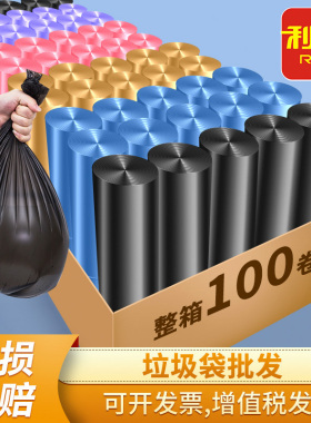 一整箱100卷加厚垃圾袋批发 家用宾馆手提式一次性中号塑料袋黑色