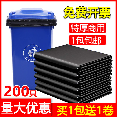 商用餐饮特厚物业环卫垃圾袋实惠