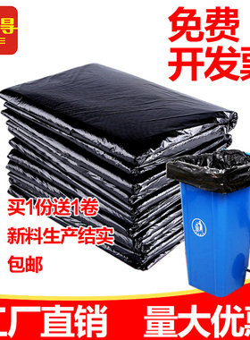 垃圾袋大号商用餐饮加厚90黑色物业酒店60x80环卫厨房加厚清洁袋