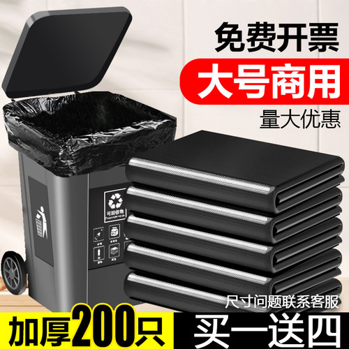 利得大号物业垃圾袋加厚群新料