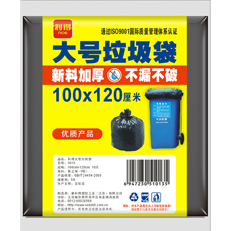 晒被除螨虫装被子袋子特大号黑色垃圾袋打包收纳袋行李搬家防尘袋,家庭/个人清洁工具,家用垃圾袋,淘宝优惠券,粉丝福利购,淘宝优惠卷