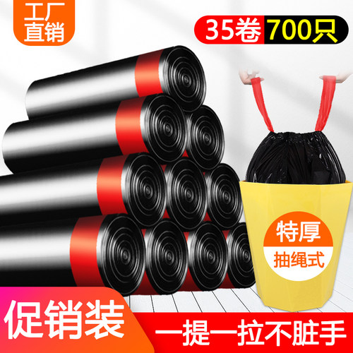 量大优惠 一提一拉不脏手