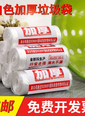 利得宾馆客房用品一次性白色平口加厚手提背心垃圾袋家用45*55*50