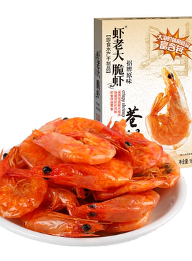 朱丹推荐巷仔边孕妇虾干