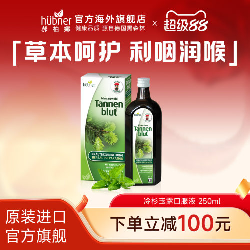护肺防霾 提升肺动力 吸烟肺不适者福音