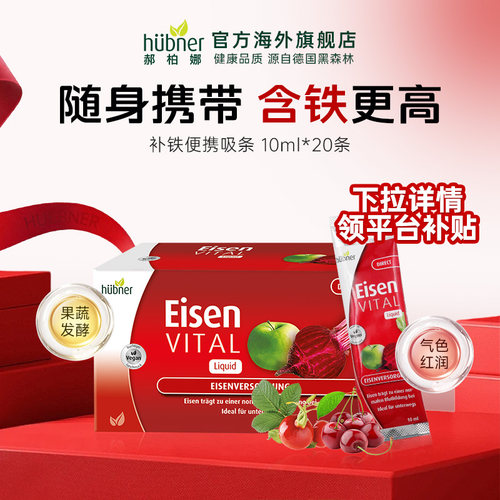 不易氧化 便携 高含量好吸收