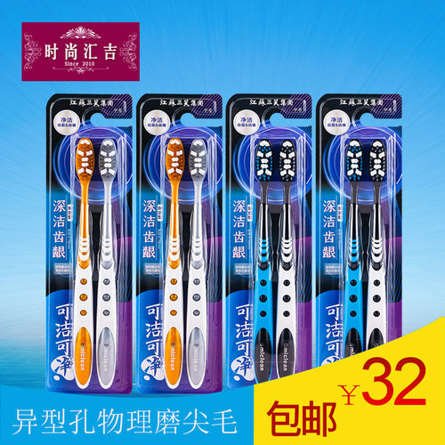 可洁可净物理磨尖毛异型孔成人中毛牙刷8支装K235B