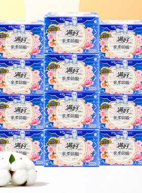 月满好棉柔纤巧夜用卫生巾