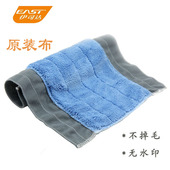 伊司达平板拖把布替换布夹固式 夹板拖把布夹板布夹板拖把替换