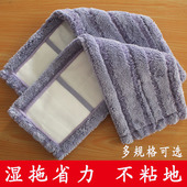 平板拖把布替换布拖把头替换 通用型拖布替换布拖布头替换通用厚