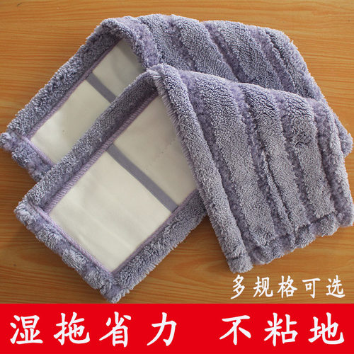 平板拖把布替换通用型