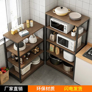 厨房架子置物架落地多层收纳架多功能厨房用品微波炉锅架子储物194元包邮 必惠爱