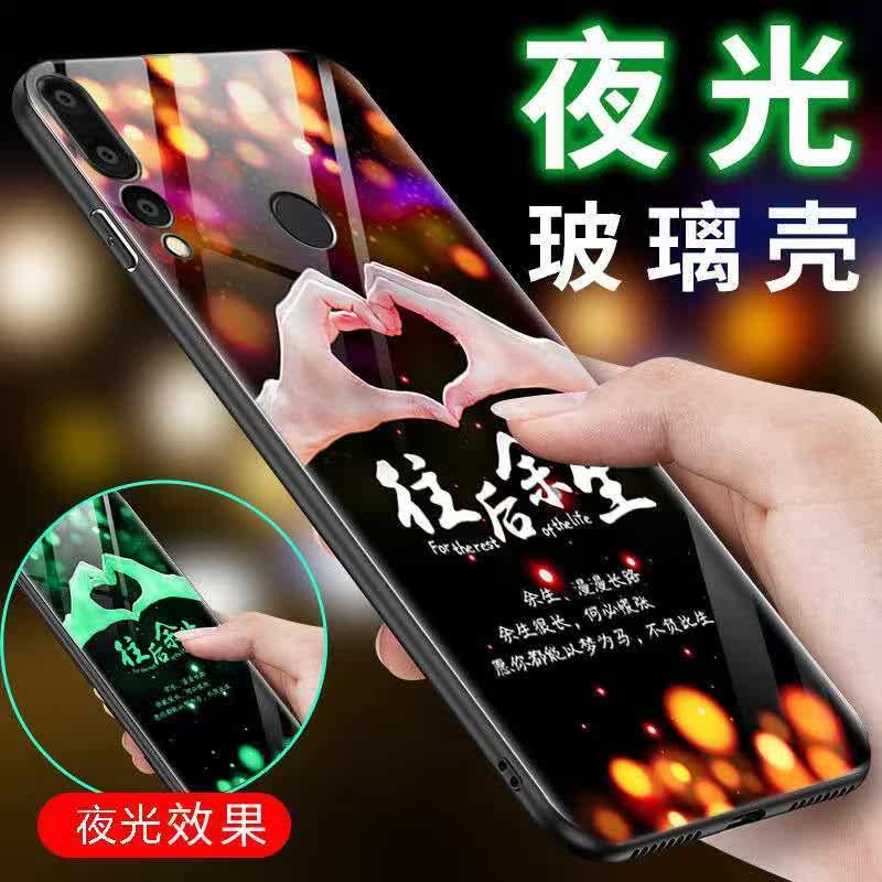 华为nova4e手机壳n去氧麻黄碱ova4玻璃夜光保护套No在类目 3C数码配件, 手机配件, 手机保护套/壳中 - 来自Buy2taobao.com提供专业的淘宝代购服务