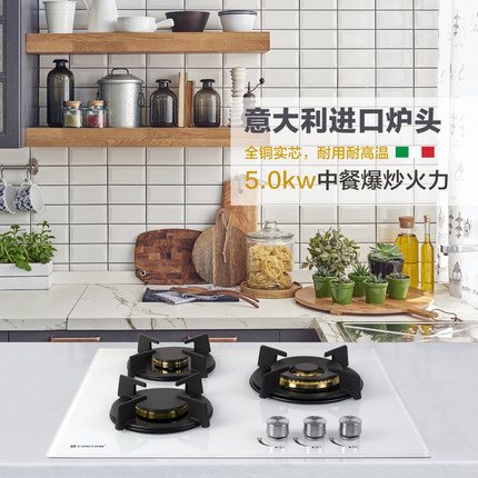 COOTAW JZT-C-G3三眼燃气灶白色定时灶多眼欧式家用煤气炉嵌入式