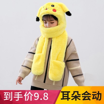 兔子皮卡丘耳朵会动帽子围巾手套一体三件套宝宝儿童围脖冬季男女