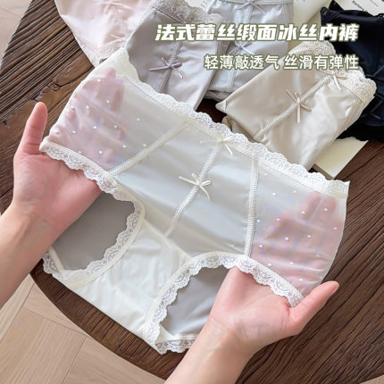蕾丝内裤女士冰丝无痕夏薄款轻奢高级感中腰女款加长裆性感禁欲系