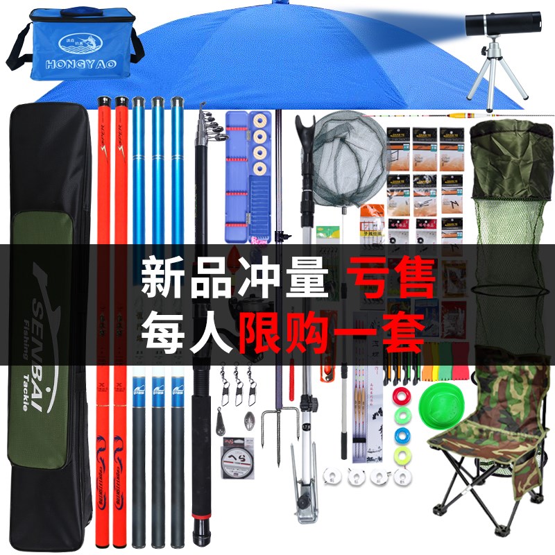 包邮钓鱼竿套装组合全套钓竿初学者钓具鱼具用品鱼杆具套装组合全