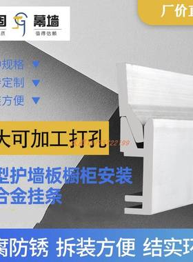 木饰面吊柜橱柜原木实木板悬浮