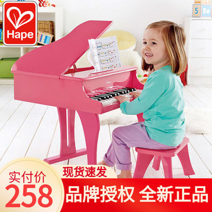 Hape儿童小钢琴30键三角立式 宝宝乐器男女孩木质机械弹奏玩具礼物