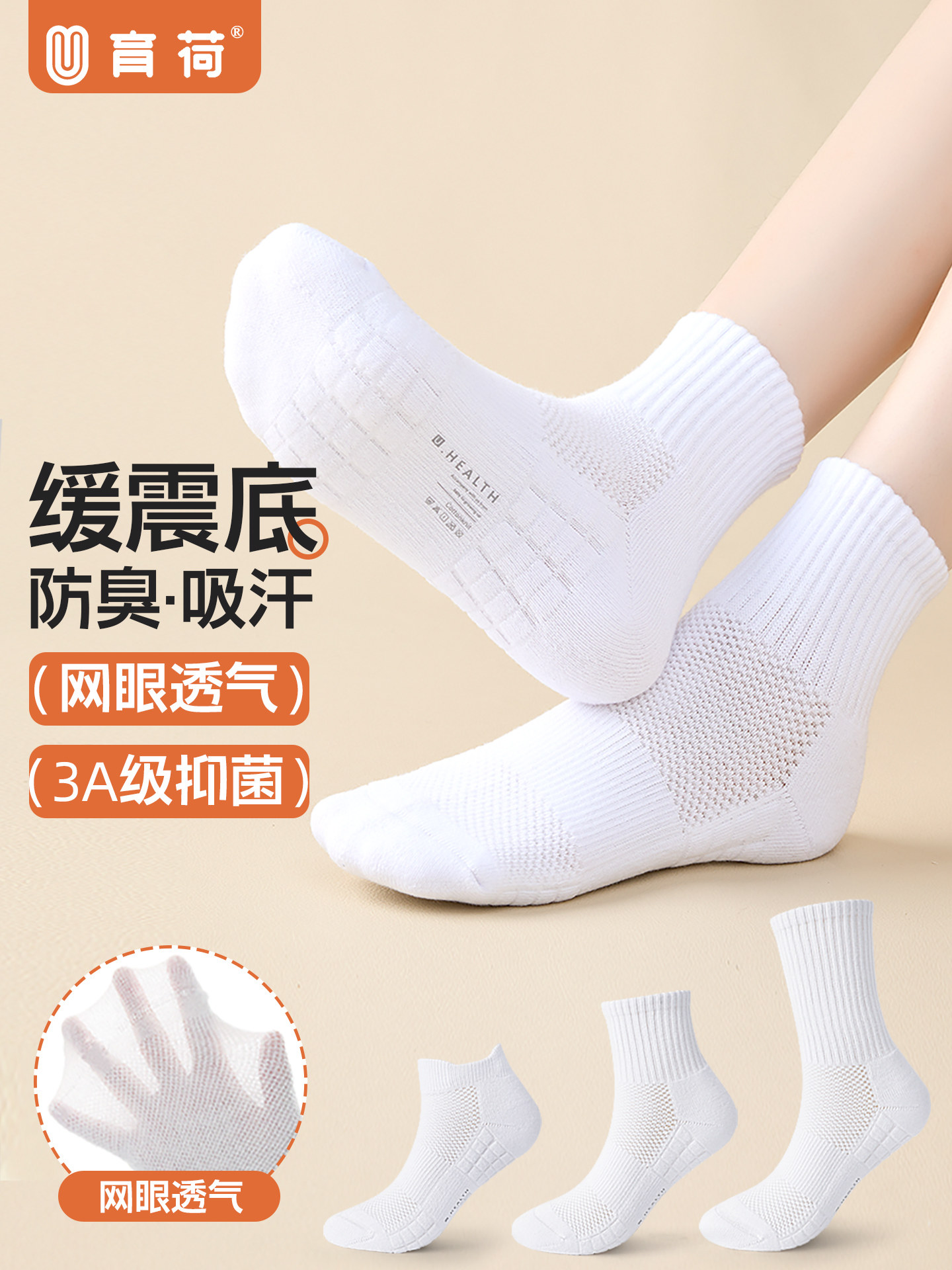 儿童袜子春秋透气男女童棉袜抑菌防臭青少年毛巾底缓震跑步运动袜