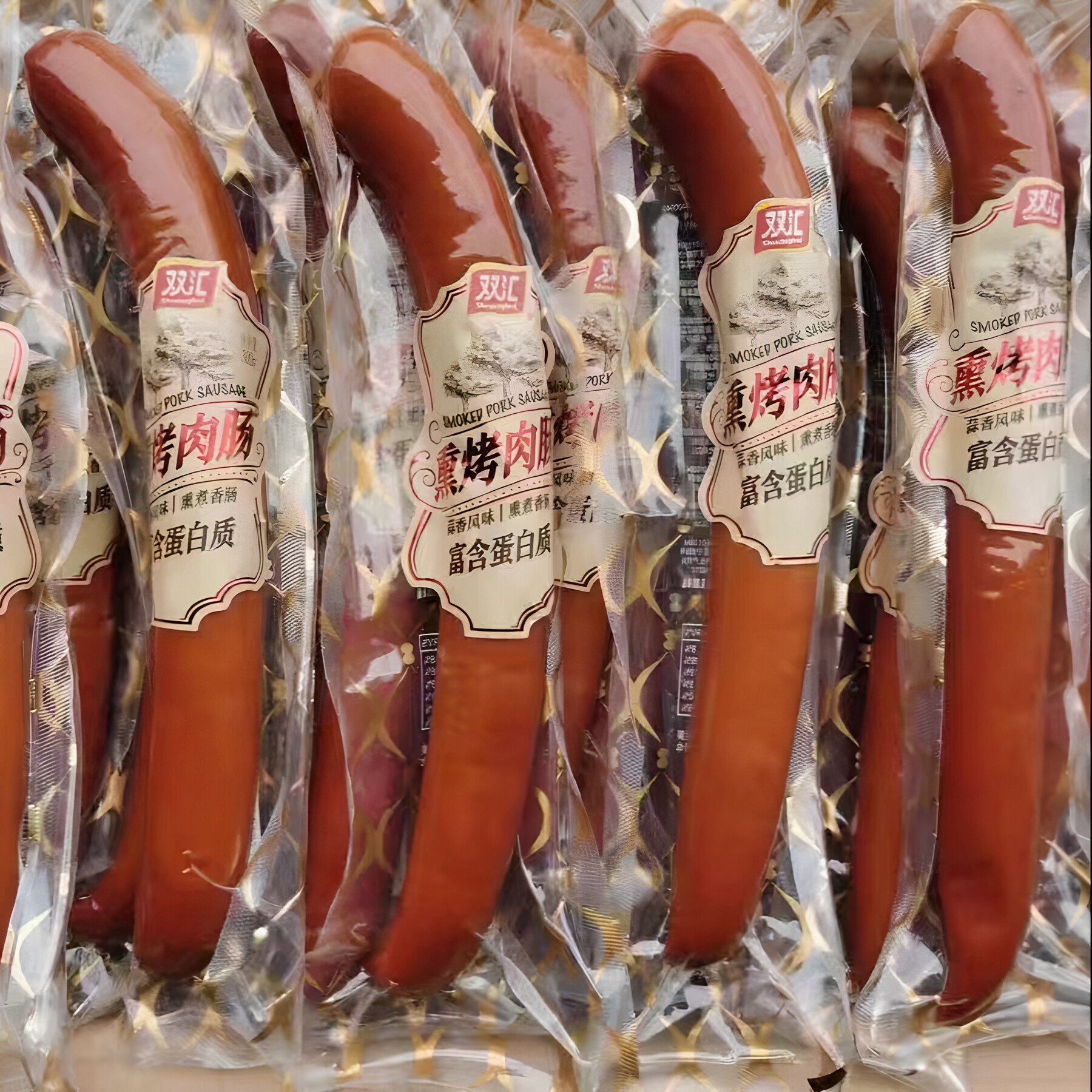 双汇蒜香风味熏烤肉肠即食烤肠图片