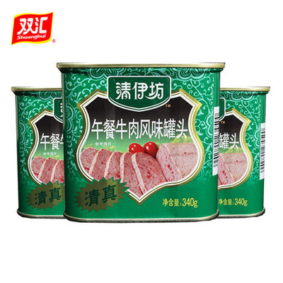 双汇牛肉午餐肉罐头清真涮火锅