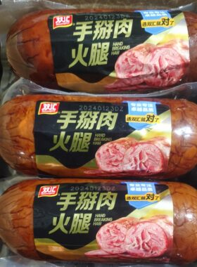 双汇手掰肉500g手撕大火腿
