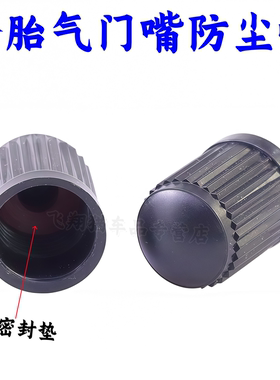适用长安轮胎气门嘴帽cs75逸动unit汽车cs55气门芯帽cs35plus气嘴
