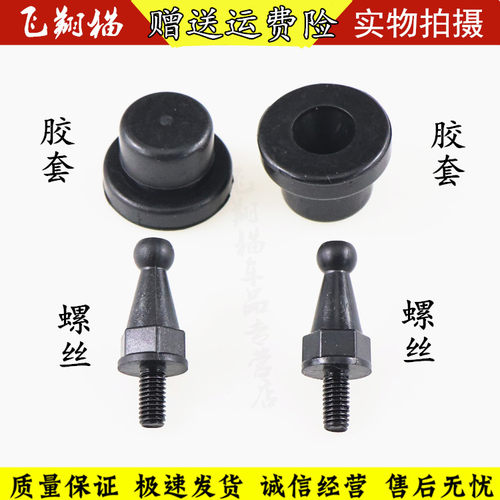质量保证 极速发货 诚信经营 售后无忧