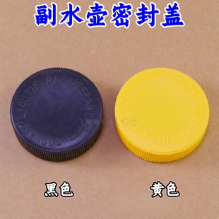 G25 QX70 G35 G37 EX35副水箱水壶盖 适配英菲尼迪QX50 EX25 FX35