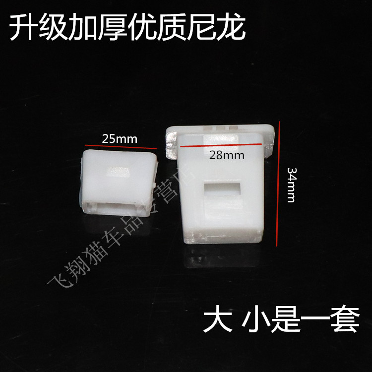 适用长安铃木天语维特拉锐骑利亚纳锋驭凯泽西吉姆尼后座卡扣座椅