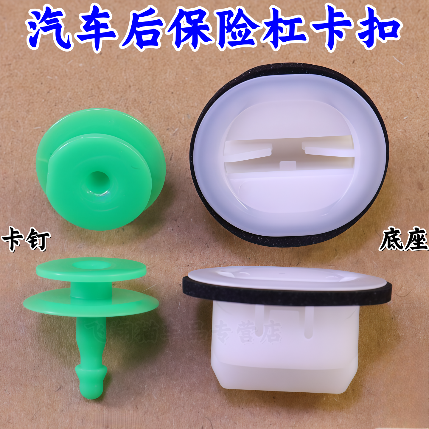 适配丰田14-19年款霸道普拉多后备箱尾箱亮条镀铬装饰条卡扣卡子