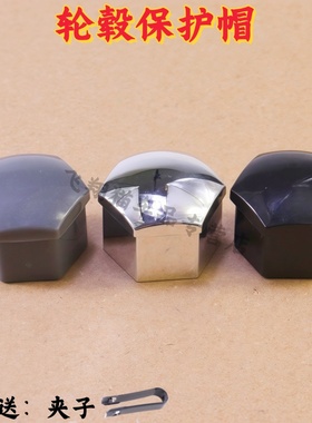 适配奔驰GLK300 ML300 R300 R320 R350L轮胎彩色螺丝帽装饰螺母盖