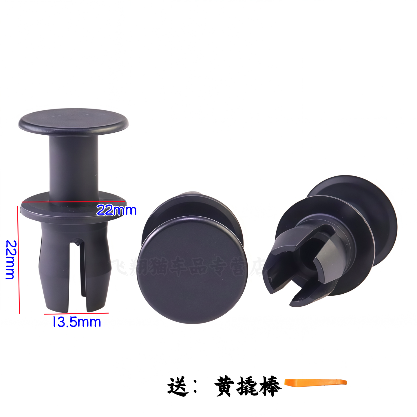 大众奥迪A6LA4LQ5L护板卡扣