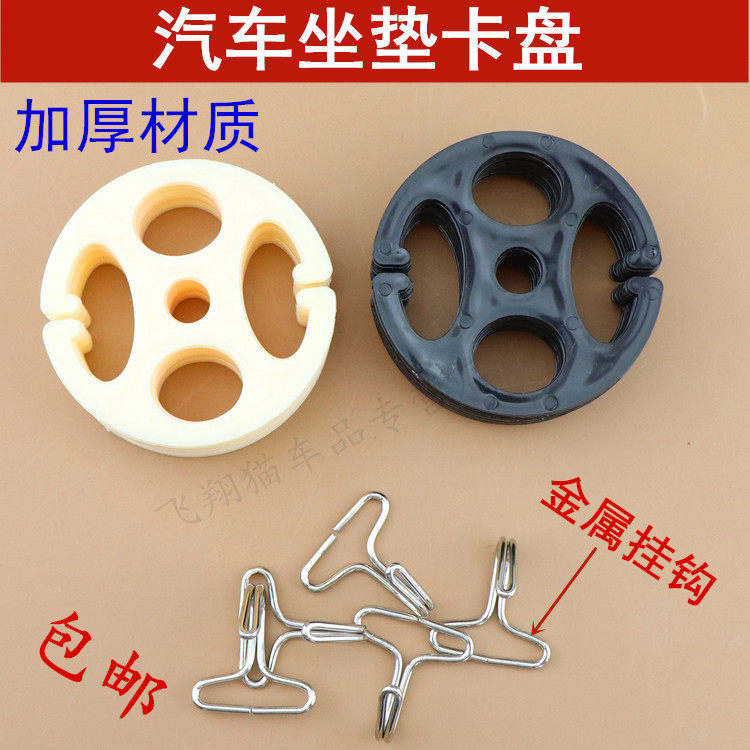 汽车卡扣大全通用型塑料卡子后座椅坐垫固定配件卡扣后排座垫卡子