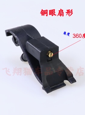 适配雪铁龙C4L C4世嘉 C6 508雨刮喷水嘴前机盖玻璃雨刷喷头改装