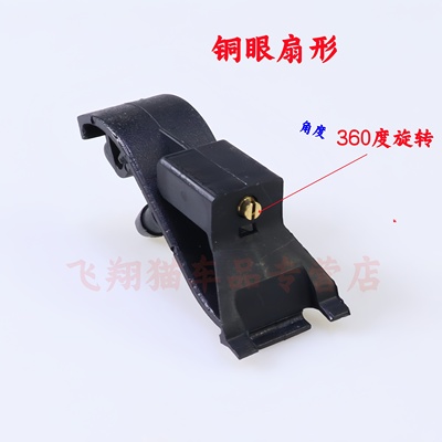 雪铁龙C4L世嘉C6508雨刷喷头