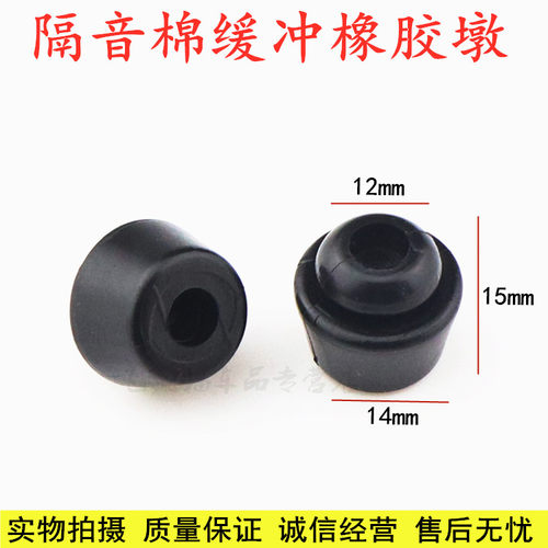 质量保证 极速发货 诚信经营 售后无忧