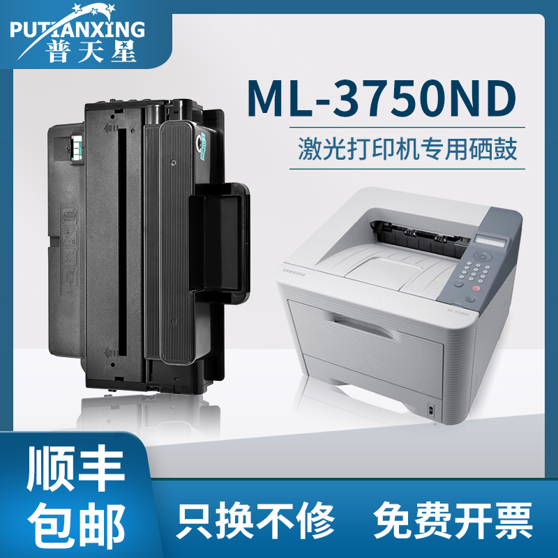 易加粉设计 可循环添加 满足办公打印高要求