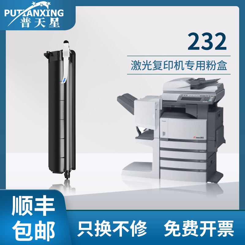 易加粉 打印清晰 满足打印复印办公高要求