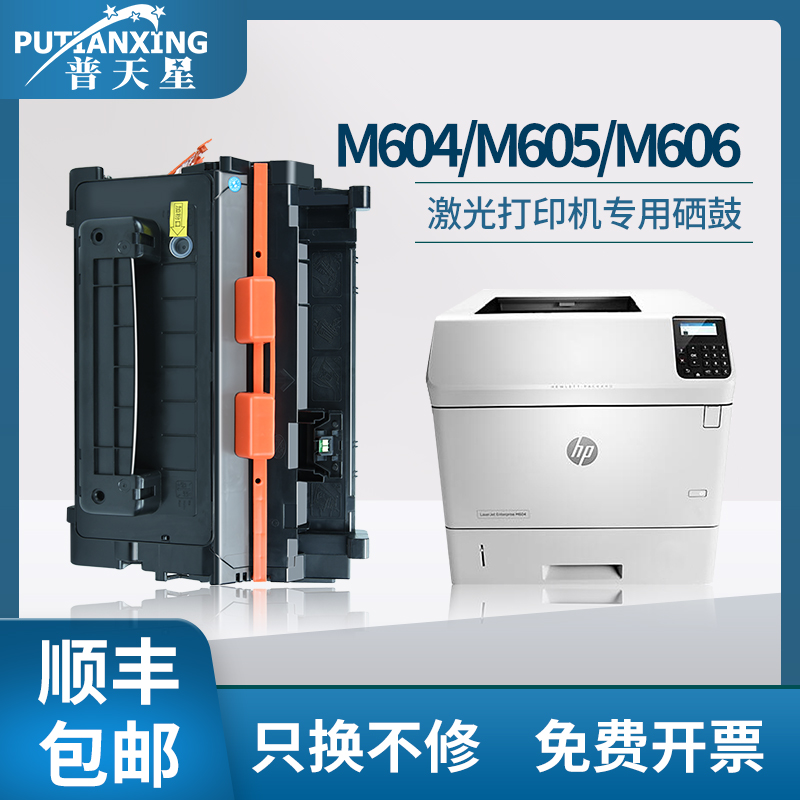 高清加黑 定影牢固 打印清晰