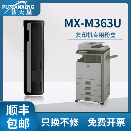 易加粉设计 可循环添加 满足办公打印高要求