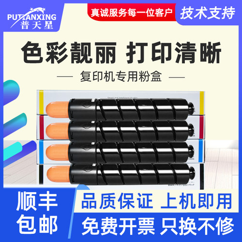 色彩靓丽 定影牢固 当日发货 顺丰包邮
