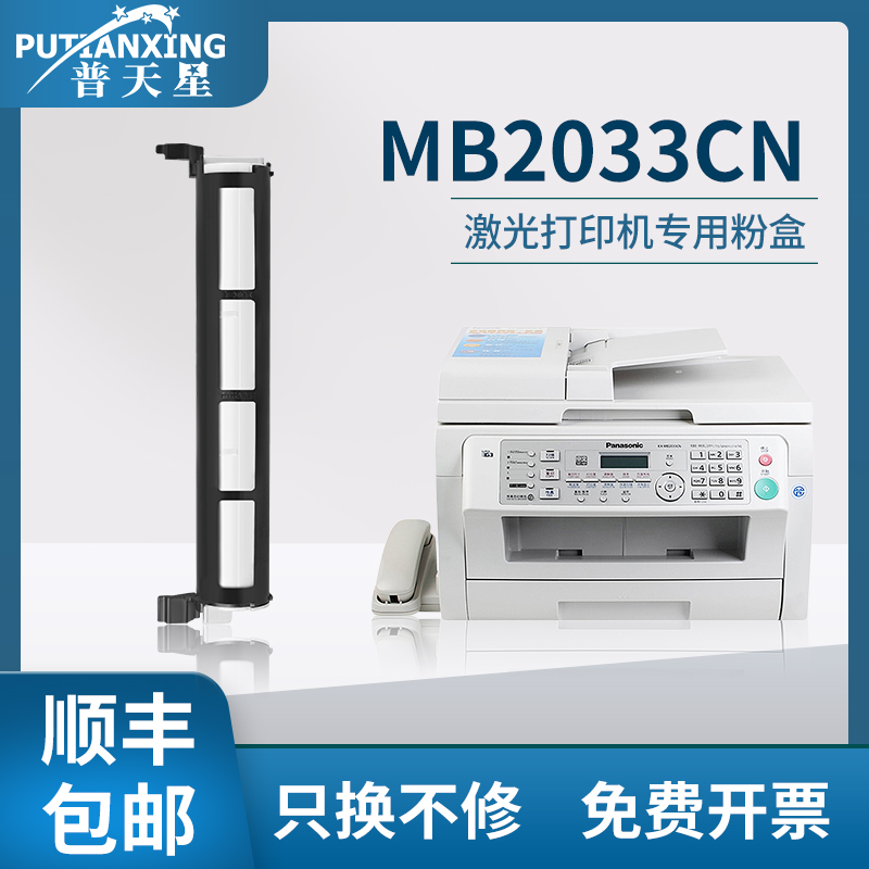 高品质粉盒 耐打不伤机 顺丰包邮