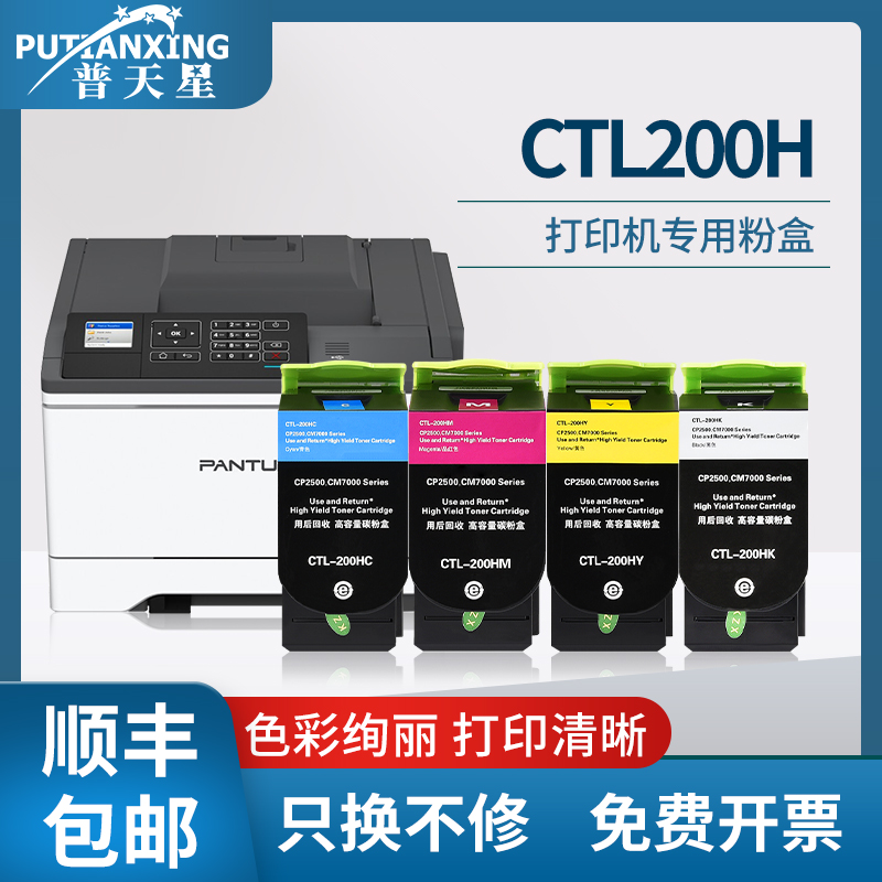 上机即用 品质稳定